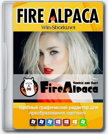 Создание и редактирование изображений FireAlpaca 2.13.9 by elchupacabra