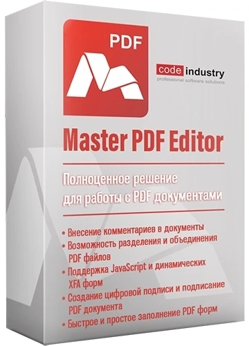 Создание и редактирование PDF файлов — Master PDF Editor 5.9.70 (x64)