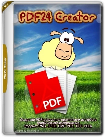 Создание PDF-документов PDF24 Creator 11.23