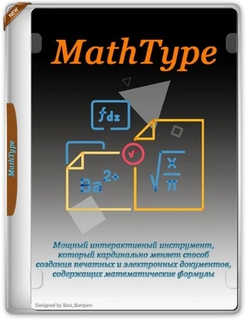 Создание печатных и электронных документов MathType 7.11.1.462 by KpoJIuK