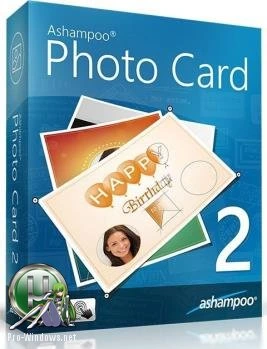 Создание поздравительных открыток — Ashampoo Photo Card 2.0.4 RePack (& Portable) by elchupacabra