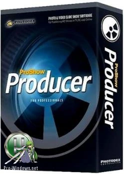 Создание презентаций — Photodex ProShow Producer 9.0.3769