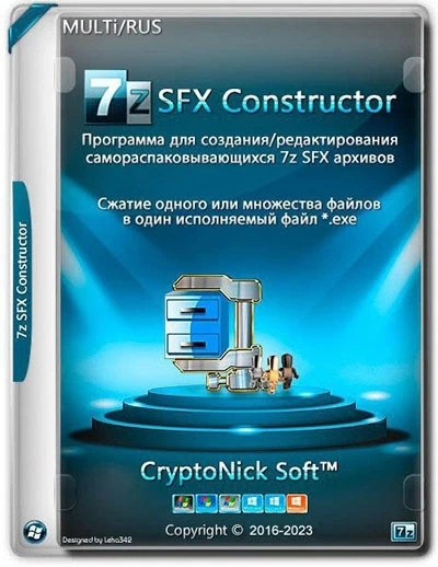 Создание самораспаковывающихся архивов — 7z SFX Constructor 4.6 Final + Portable