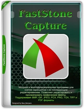 Создание скриншотов с рабочего стола FastStone Capture 10.9 by elchupacabra
