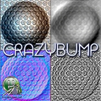 Создание текстур — CrazyBump 1.22 RePack by Serka