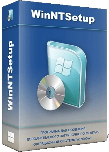 Создание загрузочного модуля Windows — WinNTSetup 5.2.5 Portable