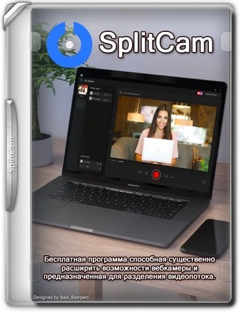 SplitCam 10.8.50
