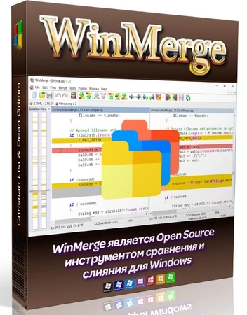 Сравнение и слияние файлов и папок WinMerge 2.16.48.2 + Portable