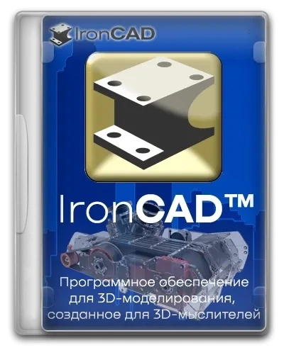 Среда проектирования IronCAD 2023 v25.0 Product Update 1