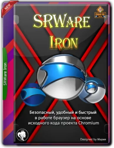 SRWare Iron 88.0.4500.0 + Portable
