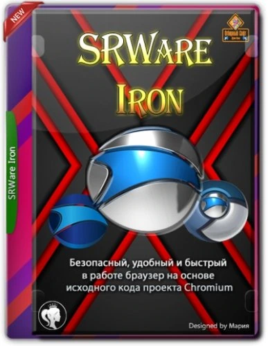 SRWare Iron 91.0.4650.0 + Portable