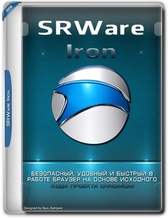 SRWare Iron конфиденциальный браузер 147.0.7750.0 + Portable