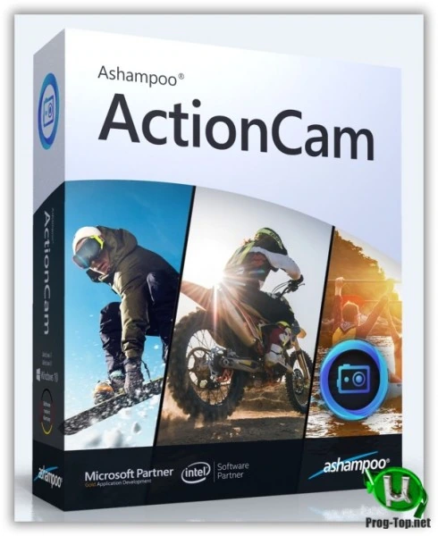 Стабилизация видео — Ashampoo ActionCam 1.0.2 RePack (& Portable) by TryRooM