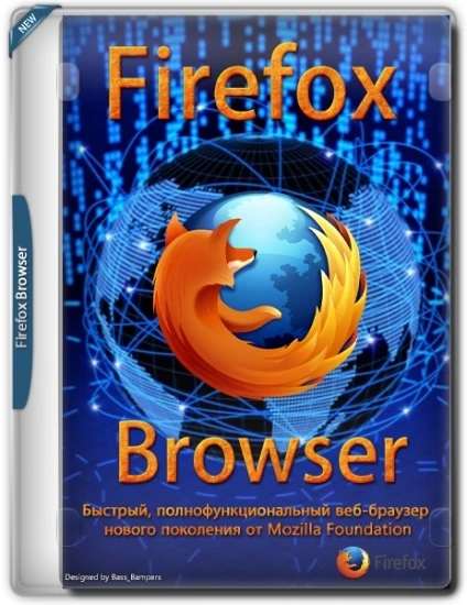 Стабильная версия браузера — Firefox Browser ESR 115.3.1