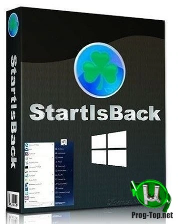 Стандартное меню Пуск — StartIsBack++ 2.9.2 (2.9.1 for 1607) StartIsBack+ 1.7.6 StartIsBack 2.1.2 RePack by elchupacabra (05.08.20)
