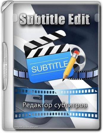 Subtitle Edit 5.1.0.8 beta + Portable