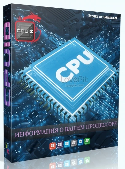 Сведения о процессоре — CPU-Z 2.07.0 + Portable [En]