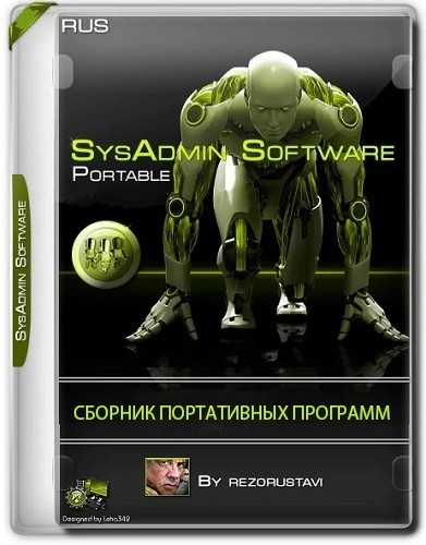 SysAdmin Software Portable v.0.6.5.0 by rezorustavi (Update 24.01.2024)