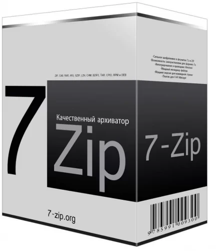 Сжатие файлов 7-Zip 21.07 Final