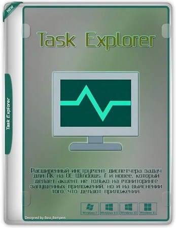 Task Explorer 1.8.0