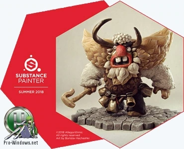 Текстурирование 3D моделей — Allegorithmic Substance Painter 2018.2.1.2402