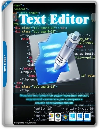 Text Editor Pro 28.4.4 + Portable + Bonus
