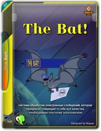 The Bat! Professional 11.2.0.0 Полная + Портативная версии by elchupacabra