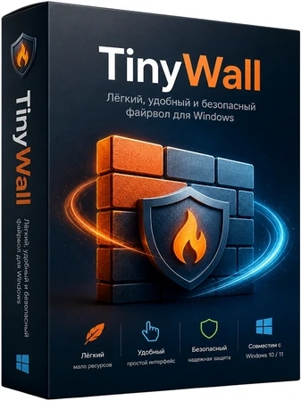 TinyWall фаервол для Windows 3.5.1