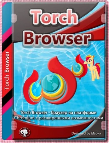 Torch Browser приватный интернет серфинг 69.2.0.1713
