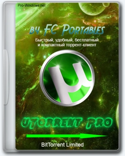 Торрент загрузчик без рекламы — uTorrent Pro 3.6.0 Build 47012 Stable Portable by FC Portables