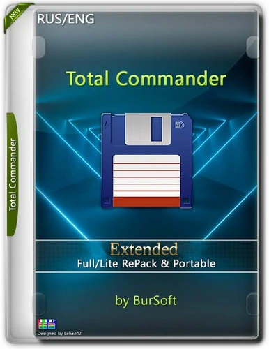 Total Commander 11.03 Extended 24.7 Full / Lite Полная + Портативная версии by BurSoft