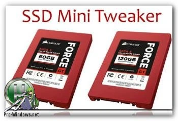 Твикер SSD — SSD Mini Tweaker 2.7 Portable