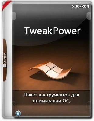TweakPower 2.041 + Portable
