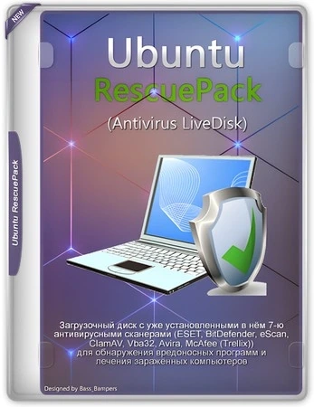 UALinux RescuePack v.25.04 (Antivirus LiveDisk) (апрель 2025)
