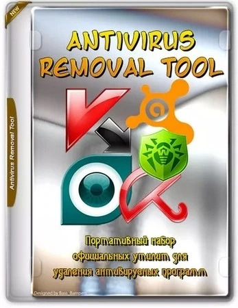 Удаление антивирусного ПО Antivirus Removal Tool 2025.3