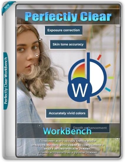 Удаление деффектов на фото — Perfectly Clear WorkBench 4.6.0.2640 Repack + Portable by elchupacabra