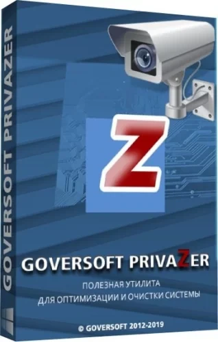 Удаление информации — PrivaZer 4.0.35 RePack (& Portable) by elchupacabra