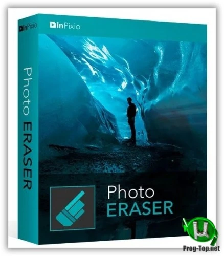Удаление лишнго с фотографий - inPixio Photo Eraser 10.4.7542.31023 RePack (& Portable) by TryRooM