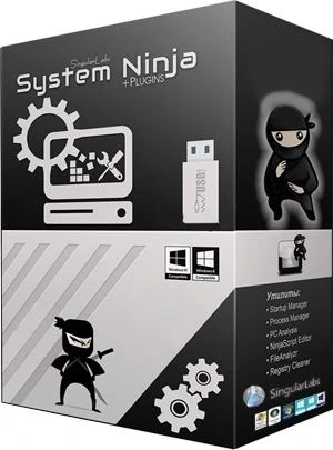 Удаление мусора из системы — System Ninja Pro 4.0 Portable by FC Portables