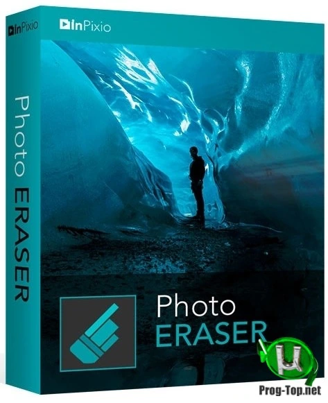 Удаление объектов с фотоснимков — inPixio Photo Eraser 10.4.7584 RePack (& Portable) by TryRooM