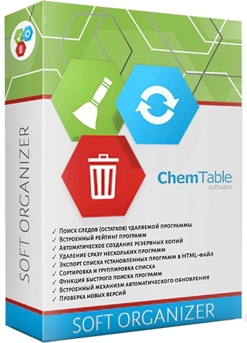Удаление следов программ - Soft Organizer Pro 9.26 RePack + Portable by Dodakaedr