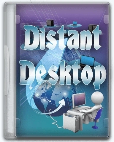 Удаленное администрирование Distant Desktop 4.0 Portable