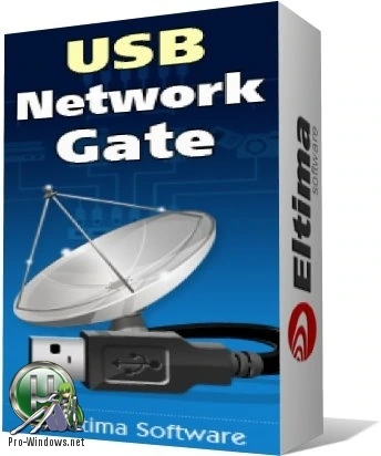Удаленное подключение устройств USB Network Gate 10.0.2450
