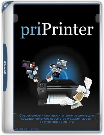 Удобный виртуальный принтер priPrinter Professional 7.0.0.2620 by KpoJIuK