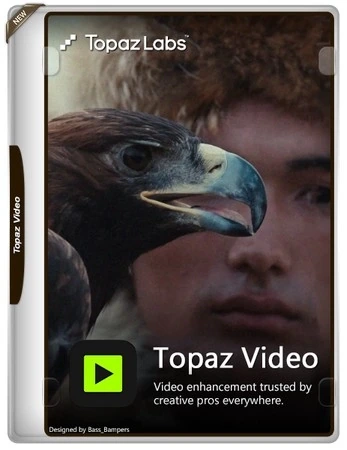 Улучшение видео Topaz Video 1.2.1 by elchupacabra