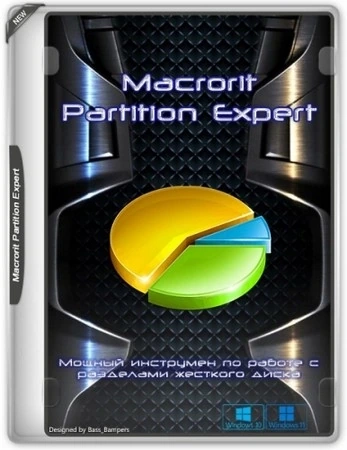 Управление разделами диска Macrorit Partition Expert 8.4.0 Unlimited Edition by elchupacabra