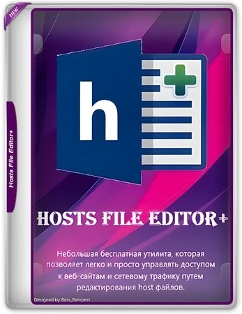 Управление сетевым трафиком Hosts File Editor+ 1.5.16 Portable