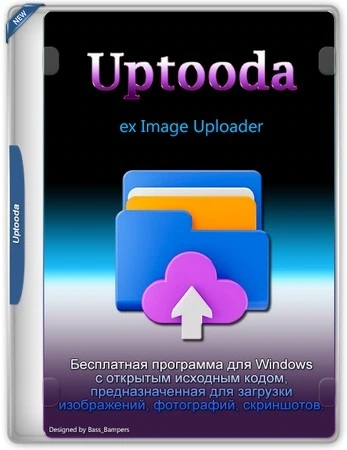 Uptooda 1.4.4 Build 5388 + Portable