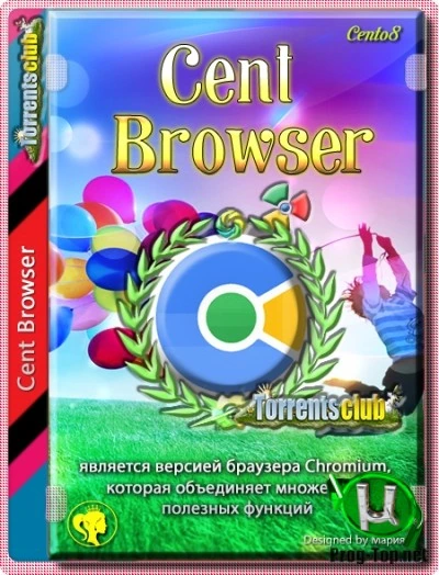 Усовершенствованный Хром — Cent Browser 4.3.8.130 Beta + Portable