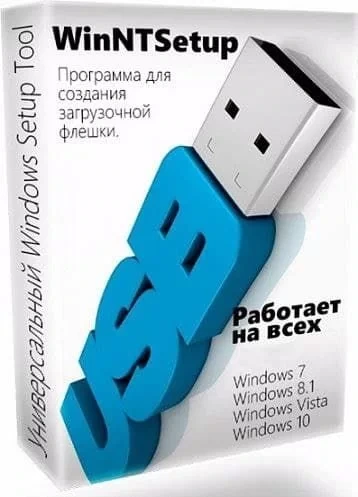 Установка Windows WinNTSetup 5.2.0 Portable